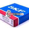 SKF 7311 BECBM Angular Contact Ball Bearing 55x120x29mm